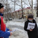 Члены клуба «Юный пожарный»  провели на территории города Горно-Алтайска акцию «Соблюдаете ли вы правила пожарной безопасности?».