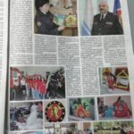 Газета «Вестник Горно-Алтайска» о ВДПО Республики Алтай