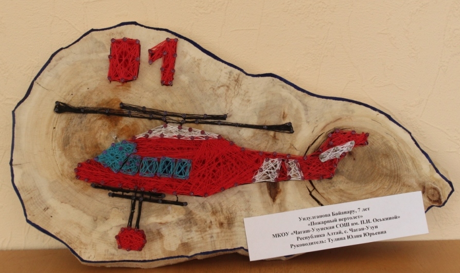 Поздравляем победителя XIX Всероссийского конкурса детско-юношеского творчества по пожарной безопасности "Неопалимая купина"!