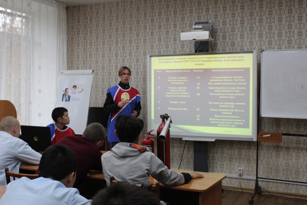 Члены клуба «Юный пожарный» ВДПО Республики Алтай  провели занятие в педагогическом колледже.